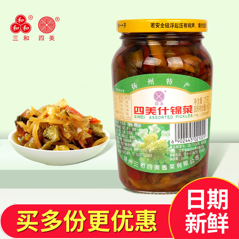 扬州特产三和四美酱菜什锦菜咸菜瓶装375g下饭菜组合自制泡菜食品