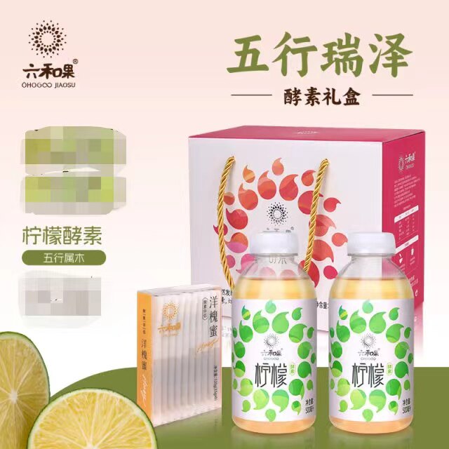 柠檬蜂蜜六和果酵素原液