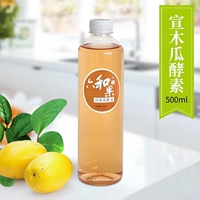 六和果宣木瓜复合蜂蜜水果酵素500ML