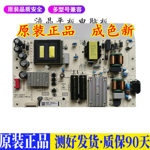 液晶电视 TCL 65V6EA 65N7E 11601-  适用电源高压背光升主板JD52