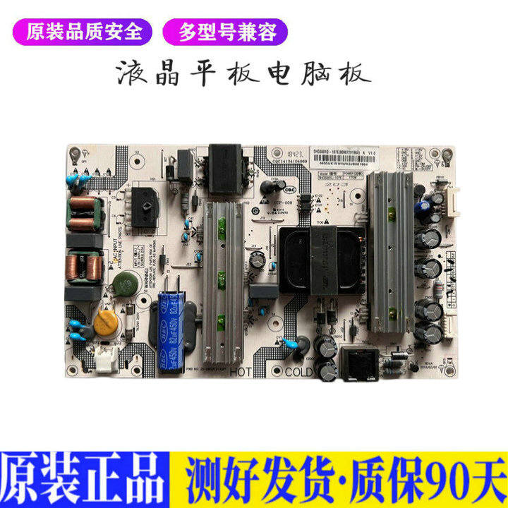 液晶电视海尔LS55H7209 LQ55H71 LU适用电源高压背光升主板JD12