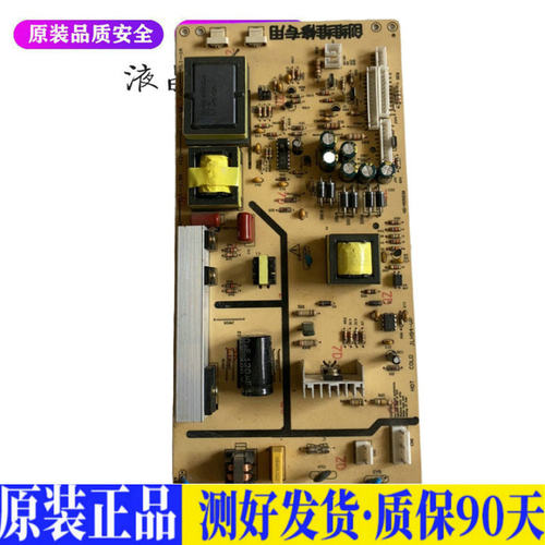 液晶电视 5800-P37ALK-0010 168P-P3 适用电源高压背光升主板JD67