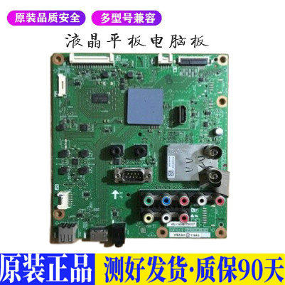 液晶电视 夏普LCD-40GX/LX160A 40LX 适用电源高压背光升主板JD90