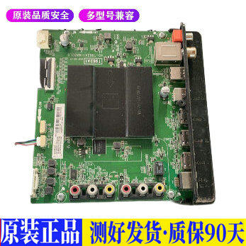 液晶电视 TCL D55A620U 40-T962A1-M 适用电源高压背光升主板JD17