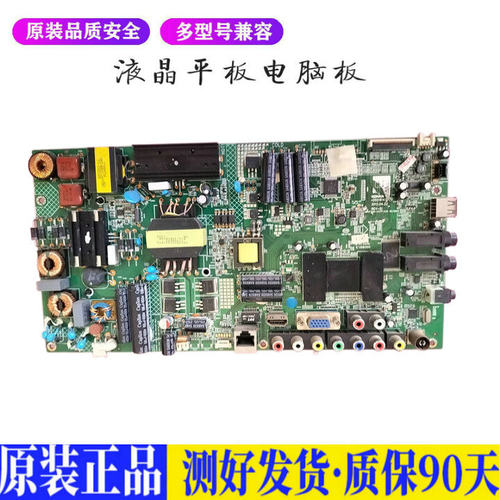康佳 LED46E51W 适用电视机电源主板平驱动板液晶灯条恒流板原装