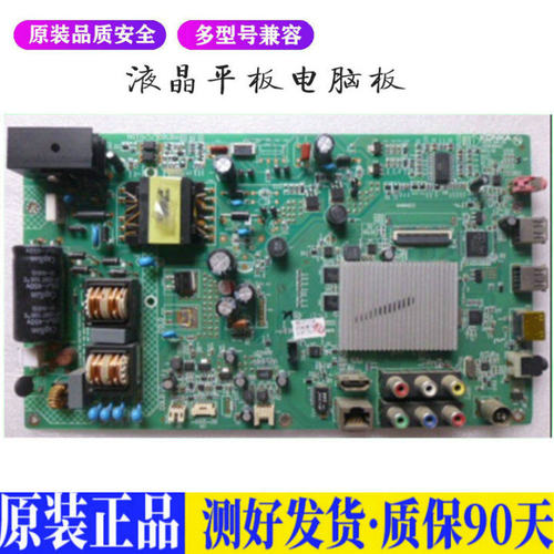 液晶电视 康佳LED40MI200AF 42M3820 适用电源高压背光升主板JD52