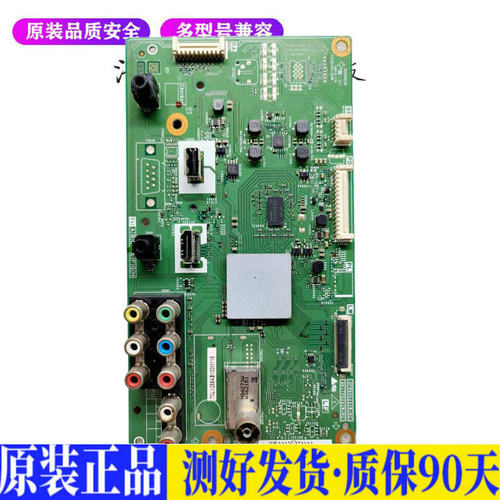 液晶电视 夏普LCD-52/60LX255A/60NX 适用电源高压背光升主板JD30