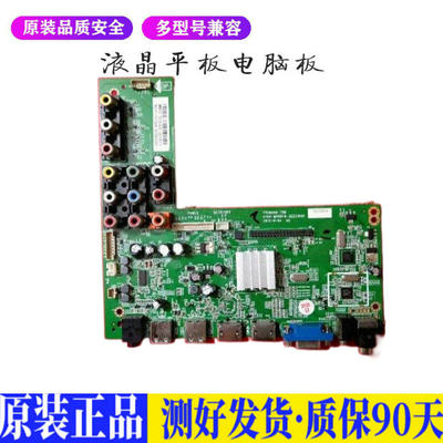 液晶电视 海尔统帅LE42TA1 4704-MV6 适用电源高压背光升主板JD40