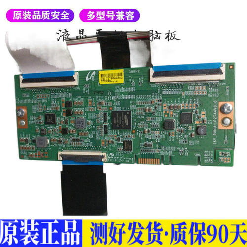 液晶电视 TCL65C6S D65A620U 65Q2M  适用电源高压背光升主板JD12