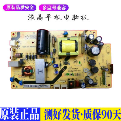 液晶电视 TCL L40F3309B 40-E04021- 适用电源高压背光升主板JD41
