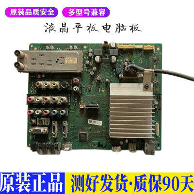 液晶电视 索尼KDL-40V5500 1-878-94 适用电源高压背光升主板JD8