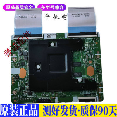 三星 UA55JU6800J 适用电视机电源主板平驱动板液晶灯条恒流板原