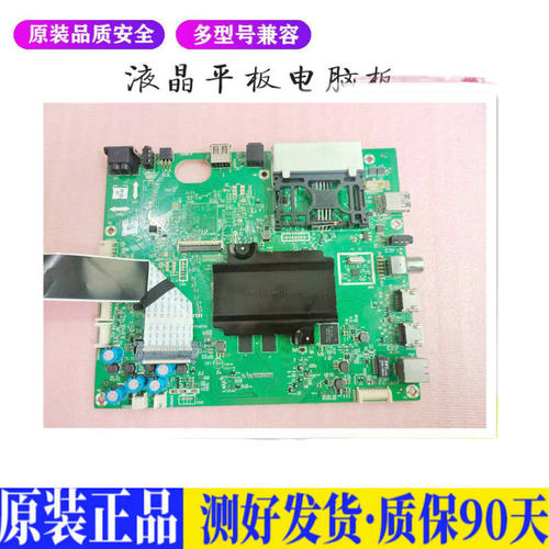 液晶电视 创维49G7200 5800-A8H870- 适用电源高压背光升主板JD33