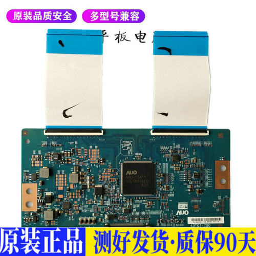 液晶电视 海信LED43K5500U LED43K30 适用电源高压背光升主板JD12