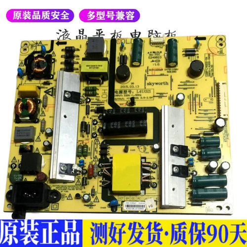液晶电视 创维50S9 50E390E 49G6 K5 适用电源高压背光升主板JD38