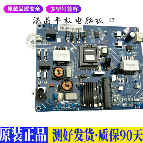 液晶电视 长虹55DS3 55D3 55U1 50F9 适用电源高压背光升主板JD39