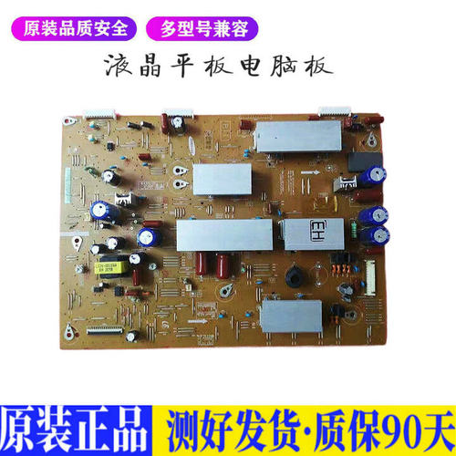 液晶电视 三星PS51E450A1R S51AX-YB 适用电源高压背光升主板JD39