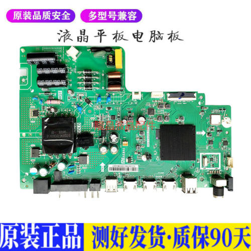 液晶电视 小米L43M5-AX L43M5-AZL43 适用电源高压背光升主板JD59