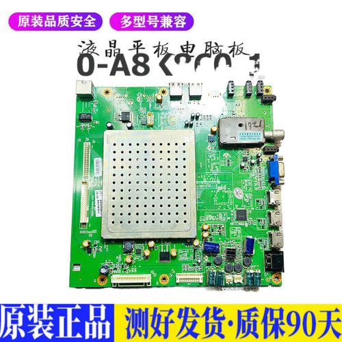 液晶电视 创维47E82RD 47K08RD 5800 适用电源高压背光升主板JD63
