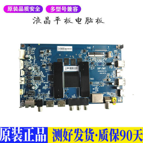 海尔LU50C51 适用电视机电源主板平驱动板液晶灯条恒流板原装