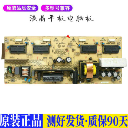 康佳LC26ES30B 适用电视机电源主板平驱动板液晶灯条恒流板原装