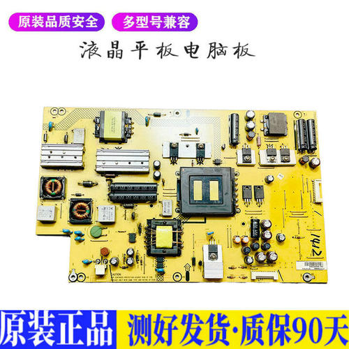 液晶电视 创维40E19HM 42E5CHR 715G 适用电源高压背光升主板JD64