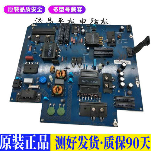 液晶电视 乐视 X50air S50Air 715G6 适用电源高压背光升主板JD15