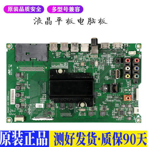 液晶电视 海信LED58K300U/55EC530UA 适用电源高压背光升主板JD70
