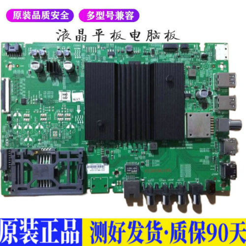 液晶电视 创维50H9D 55H9D 55Q4A 58 适用电源高压背光升主板JD38