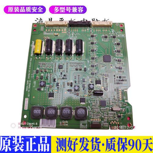 液晶电视 6917L-0026C PPW-LE47LD-0 适用电源高压背光升主板JD16