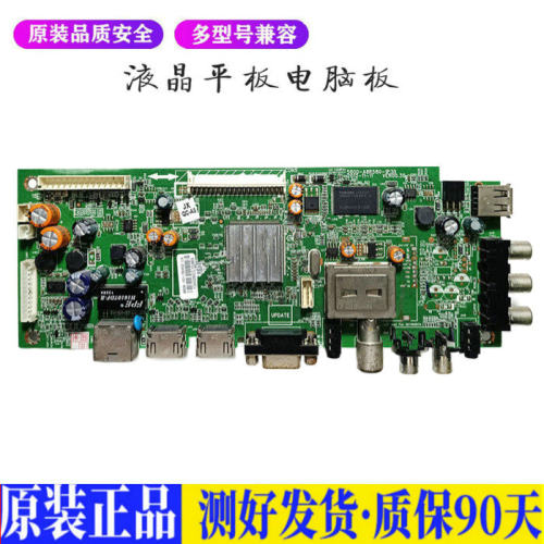液晶电视 创维42E7BRE 42E500E 42E3 适用电源高压背光升主板JD43