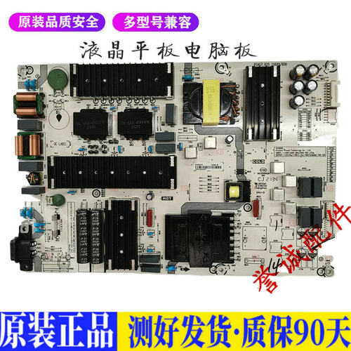 海信75E3F-PRO 适用电视机电源主板平驱动板液晶灯条恒流板原装