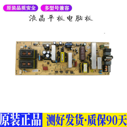 液晶电视 创维37M11HM 5800-P37ALK- 适用电源高压背光升主板JD42