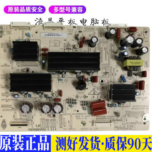 长虹3D51C2000 适用电视机电源主板平驱动板液晶灯条恒流板原装
