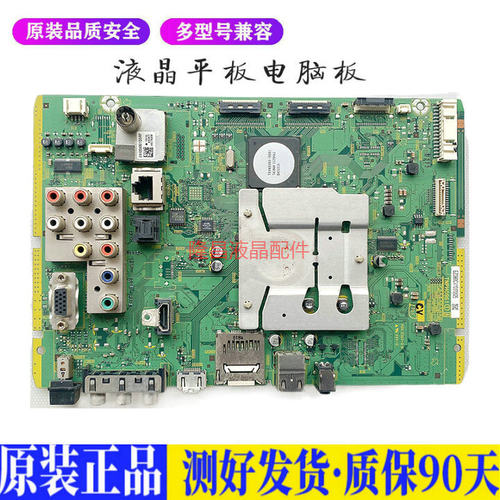 液晶电视 松下TH-P42/P46/P50U30C33 适用电源高压背光升主板JD57