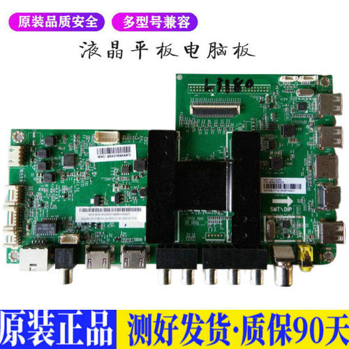液晶电视 海尔U55A5 U55H3 55R31 00 适用电源高压背光升主板JD39