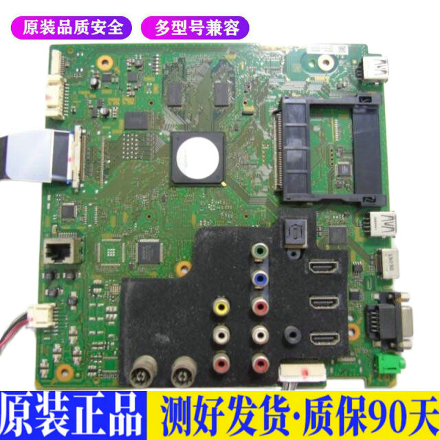 索尼KDL-32CX520 适用电视机电源主板平驱动板液晶灯条恒流板原装 电子元器件市场 显示屏/LCD液晶屏/LED屏/TFT屏 原图主图