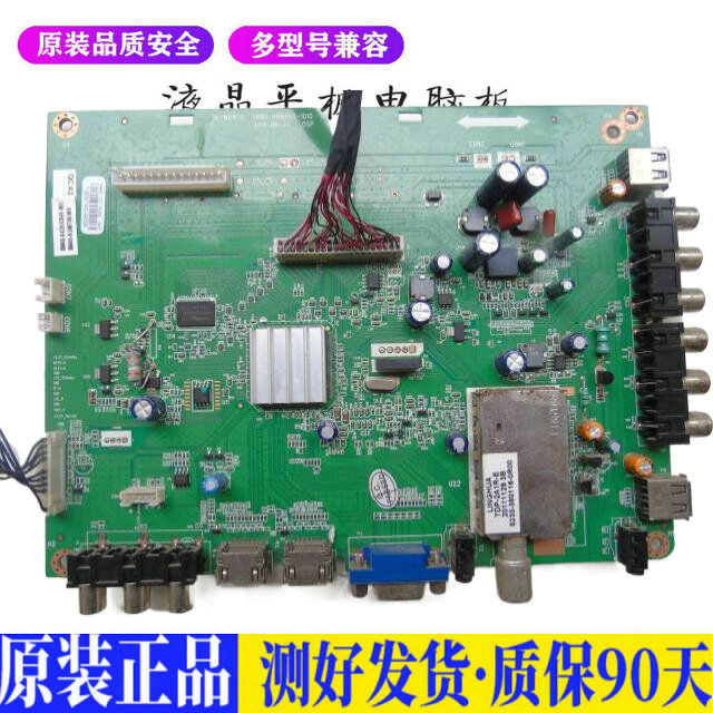 创维37K03HR适用电视机电源主板平驱动板液晶灯条恒流板原装