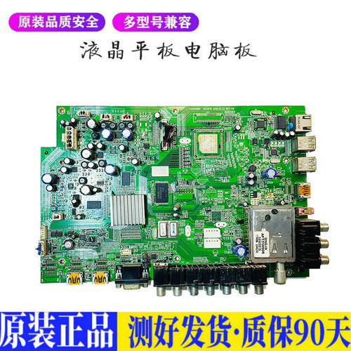 液晶电视 康佳LC37IS96N LC32IS68N  适用电源高压背光升主板JD62