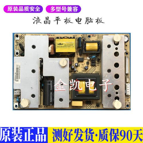 液晶电视 康佳LC37GS82C LC32FS81B  适用电源高压背光升主板JD50