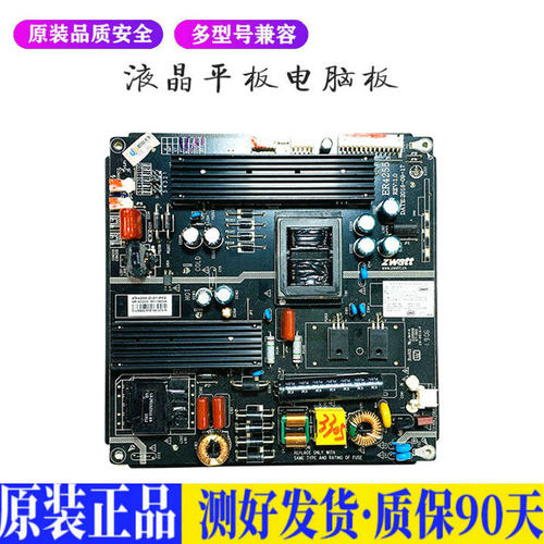 液晶电视 ER4255S 恒流-体电源ER425 适用电源高压背光升主板JD65