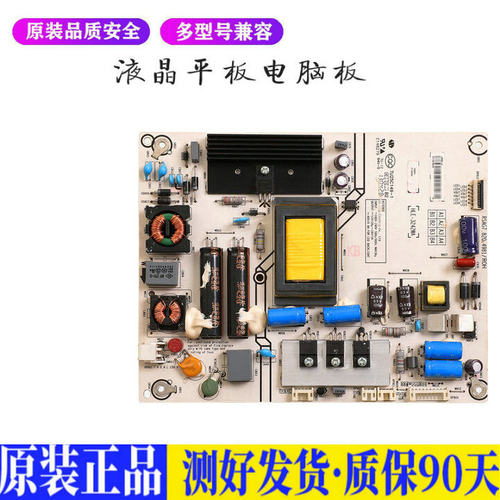 液晶电视 海信LED42K360X3D/K280J3D 适用电源高压背光升主板JD74
