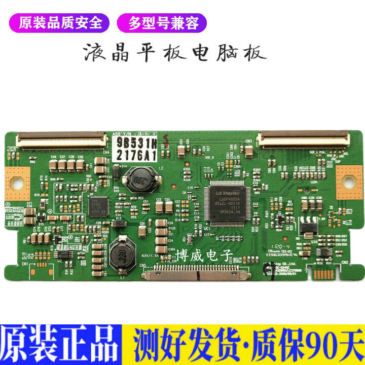 海信LED37K01适用电视机电源主板平驱动板液晶灯条恒流板原装