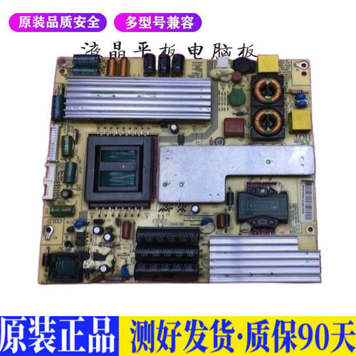 液晶电视 海尔LE37T6 LE37A320板 JS 适用电源高压背光升主板JD44