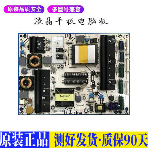 液晶电视 海信LED46K01P 40K16X3D 5 适用电源高压背光升主板JD49