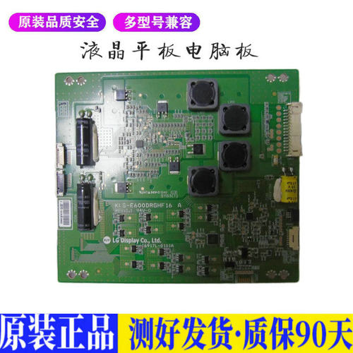 LG 60LM6450-CA 适用电视机电源主板平驱动板液晶灯条恒流板原装
