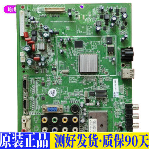 创维32L05HR 适用电视机电源主板平驱动板液晶灯条恒流板原装