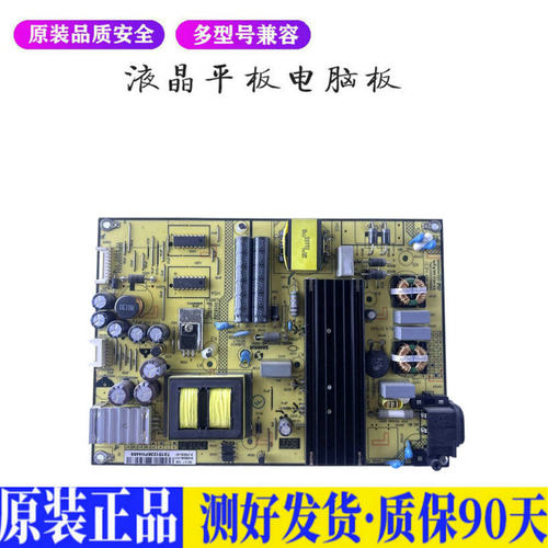 液晶电视 TCLD48/50/55A710 L50F380 适用电源高压背光升主板JD21