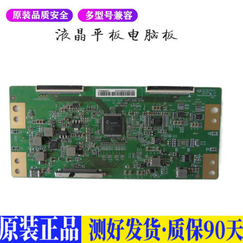 海信LED55EC500U 适用电视机电源主板平驱动板液晶灯条恒流板原装