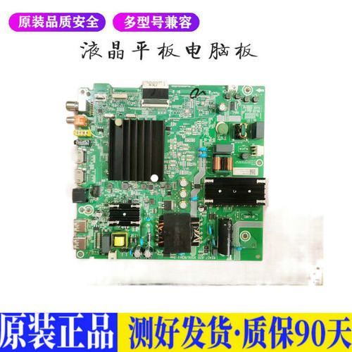 液晶电视 海信50/58A52E HZ58A52E H 适用电源高压背光升主板JD33